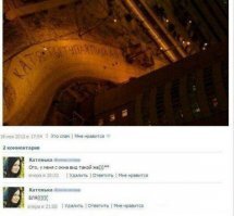 15 эмоциональных посланий на асфальте, которые от души повеселили соседей