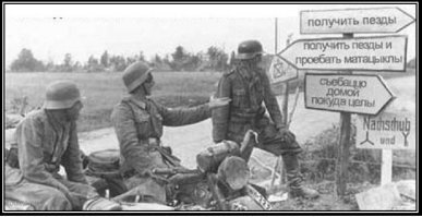 Последний котел
