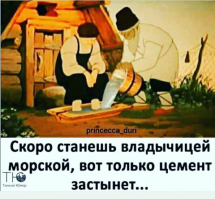 "Сказка о рыбаке и рыбке" - чего не знают школьники и, возможно, учителя