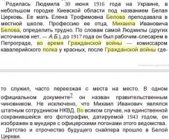 Почему в 1916?