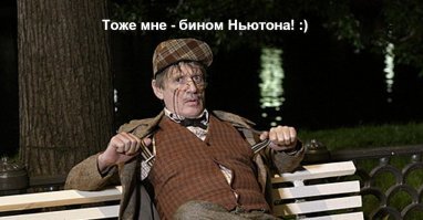 Прикольные и смешные картинки