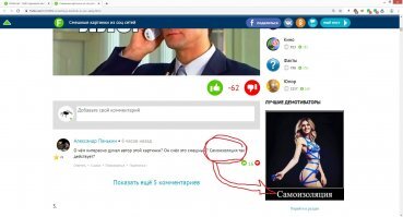 Смешные картинки из соц сетей