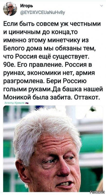 Башка была забита у Моники, через рот