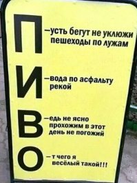 Не уклюжи - это сильно!