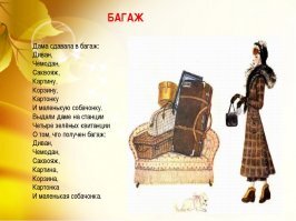 Прикольные и смешные картинки