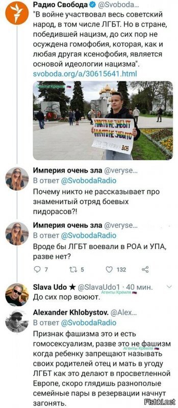 Политические комментарии из инета