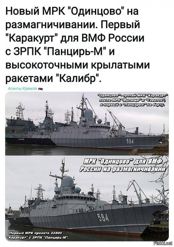 Политические комментарии из инета