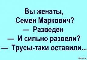"Случайно вошел не туда": вся правда об изменах и не только
