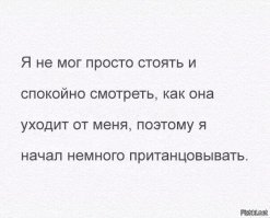 "Случайно вошел не туда": вся правда об изменах и не только