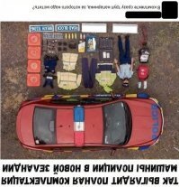 Врёте вы, вот так в новой зеландии: