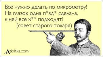 Прикольные и смешные картинки