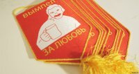 Ретро фотографии