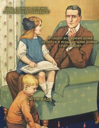 Скрины из социальных сетей