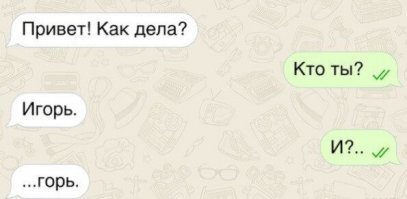 Наподобие прикол -