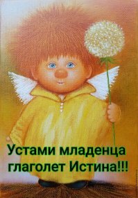 Адрей Караулов рассказал о школе для "солнечных" детей, которые считают лидеров власти "своими"