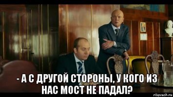 В северной осетии треснул мост, перестроенный более чем за полмиллиарда рублей