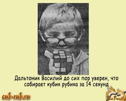 Прикольные и смешные картинки