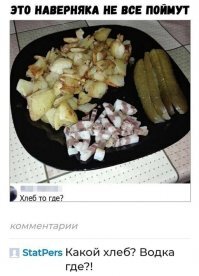 водка в холодильнике, пока