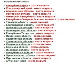 Не поздновато спохватились то?