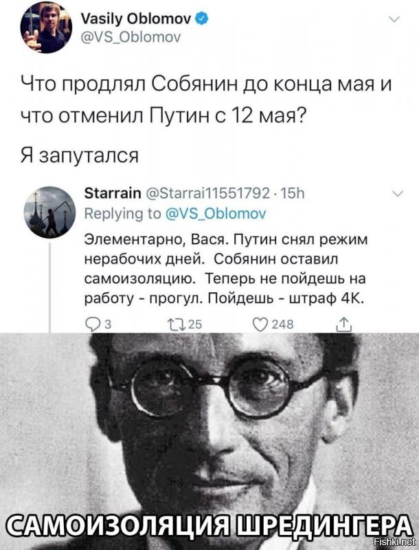 Политические комментарии 2