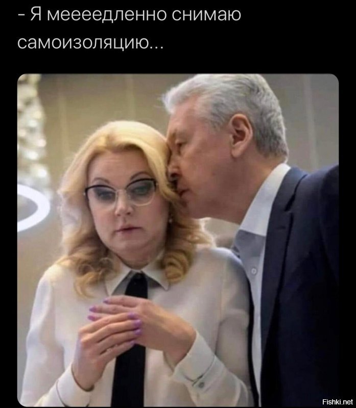 Политические комментарии 2