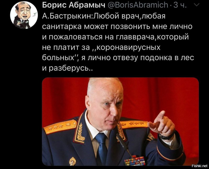 Политические комментарии 2