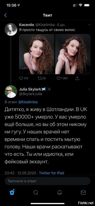 Политические комментарии 2