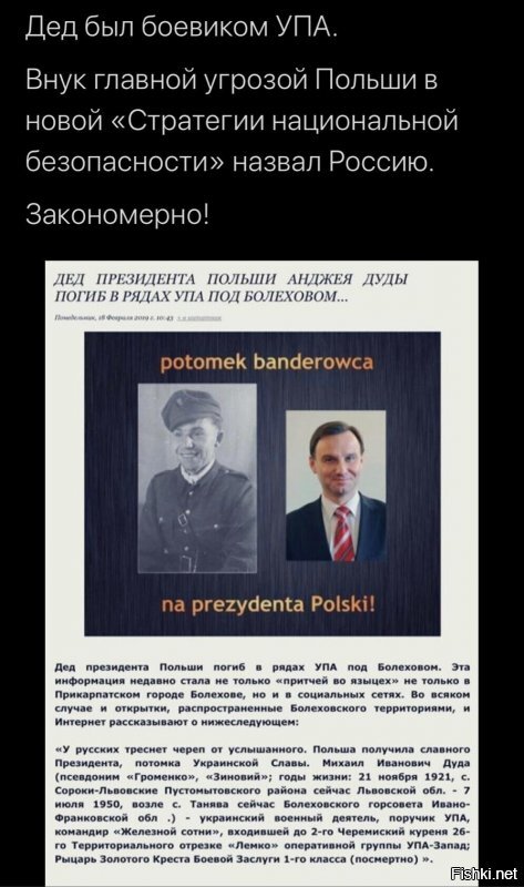 Политические комментарии 2