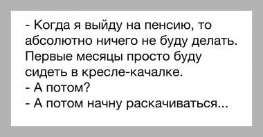 Смешные картинки и не очень