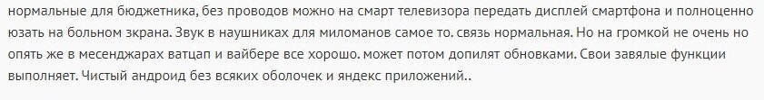 В майе водчина перчатков и попеды своими урками