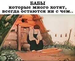"Сказка о рыбаке и рыбке" - чего не знают школьники и, возможно, учителя