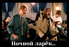 Досуг у людей не организован. Открыли б внутри пивной ларёк, и нет проблем.