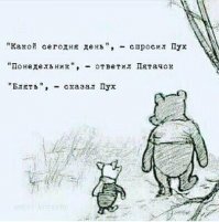 Смешные картинки из соц сетей