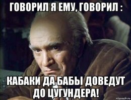 Сходил на передачу"Давай поженимся", так вставило, отойти не может, бедолага.