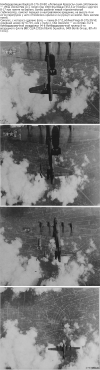 Америкосы умеют сами себе поднасрать.