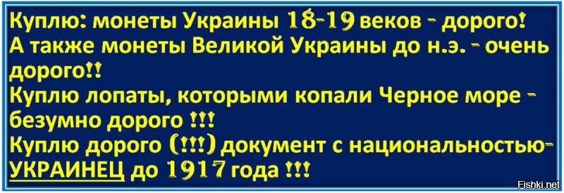 Эта тема, с переименованием, поднимается там с 1992 года регулярно.

Дело в том, что вся "древняя история Украины" написана в Австро-Венгрии в конце 19 века, для формирования антироссийских настроений у принадлежащих австро-венграм части славян, которые выстраивались как "потомки древней Украины" порабощенной русскими.
А так как подданные австрийцев были необразованными селянами - то и история придумывалась небрежно.

В современном мире везде торчат "уши лжи" древней украинской истории.
Причем древние герои, как специально тролят украинцев.
Например князь Святослав (на укараине его называют "князь-козак" Святослав) периодически представлялся как "Русский князь", а про своих воинов говорил "Русские".
Есть еще попытки "натянуть сову на глобус" типа "теукры Геродота это украинцы (!!!), так как их название с украинского (!!!) переводится как те укры", но это уже на грани фола.
Поэтому в украинскую историю верят только глупые люди.
Все кто головой не только ест - от такой истории напрягаются.

Вот и появилась идея:
"А давайте переименуемся в Русь"
Тогда все логично. Тогда можно просто присвоить себе русскую историю и делать вид что не понимают о чем речь.