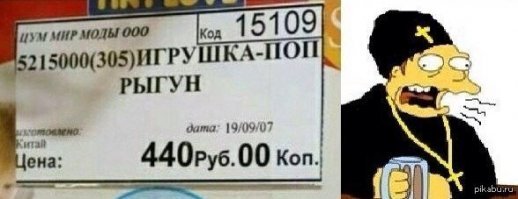 Скрины из социальных сетей