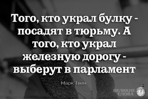 Чиновница присвоила более 100 миллионов рублей и отделалась штрафом в 40 тысяч