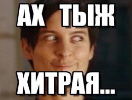 Холодильник с сюрпризом