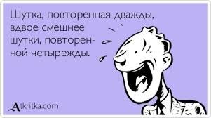 Смешные картинки и не очень