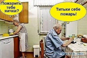 Да вы и не знаете, что такое настоящий секс