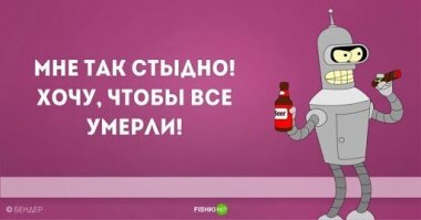 ,,...С каждым из нас случалась история, которую хотелось бы поскорее забыть...,,

В моей жизни ГОРА историй, из-за которых я хочу чтобы о том что я есть забыли все на свете!))