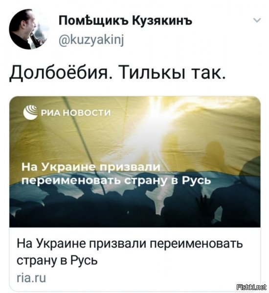 если будет как при Киевской Руси, что никаких укропов, и прочие достижения той страны, то почему нет?!:)