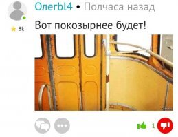 Эта картинка появляется так часто, что пора уже постить комментарии на неё