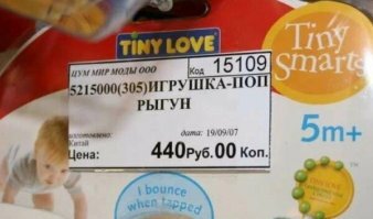 Скрины из социальных сетей