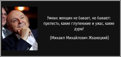 "Вот же тупенькие!": модели отвечают на простые вопросы