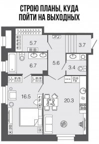 А также планы на отпуск на лето: