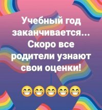 Смешные картинки из соц сетей