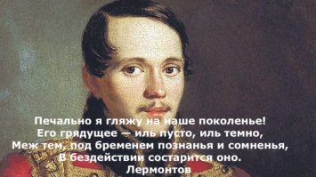 Ворчание на молодое поколение старо как мир :