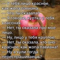 Это вообще законно? Троллинг 80-го уровня